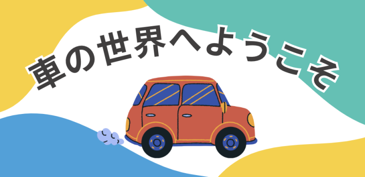 仮想通貨/NFT速報　MATOMEDIA